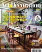Art et Décoration